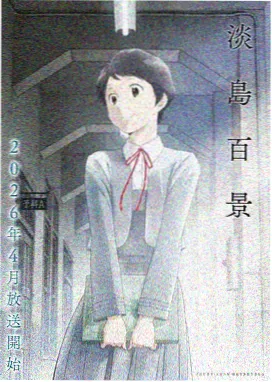 小马宝莉第九季全集完整版