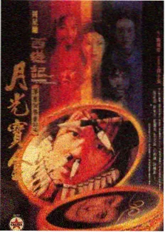 第七次搬家剧集封面,堆满纸箱的老式客厅
